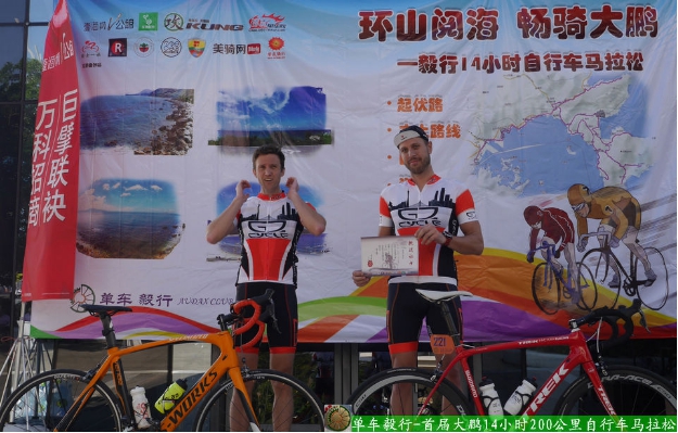 ���д���14Сʱ200�������г�������