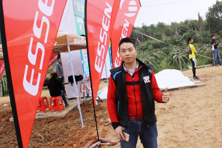 ESSEN助力首届泛珠三角自行车山地越野邀请赛 ESSEN助力首届泛珠三角自行车山地越野邀请赛