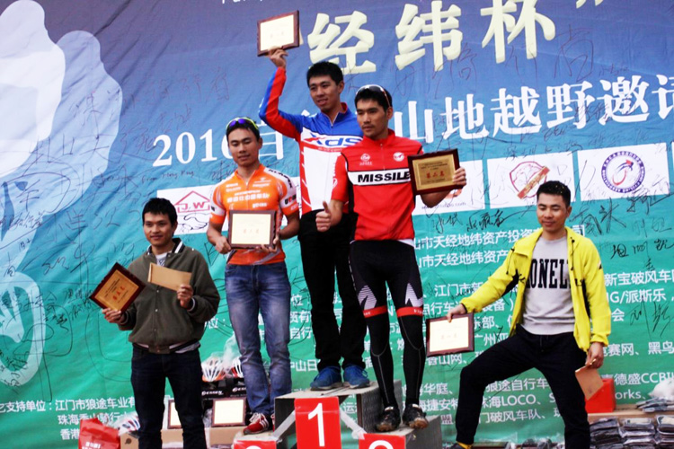 ESSEN助力首届泛珠三角自行车山地越野邀请赛 ESSEN助力首届泛珠三角自行车山地越野邀请赛