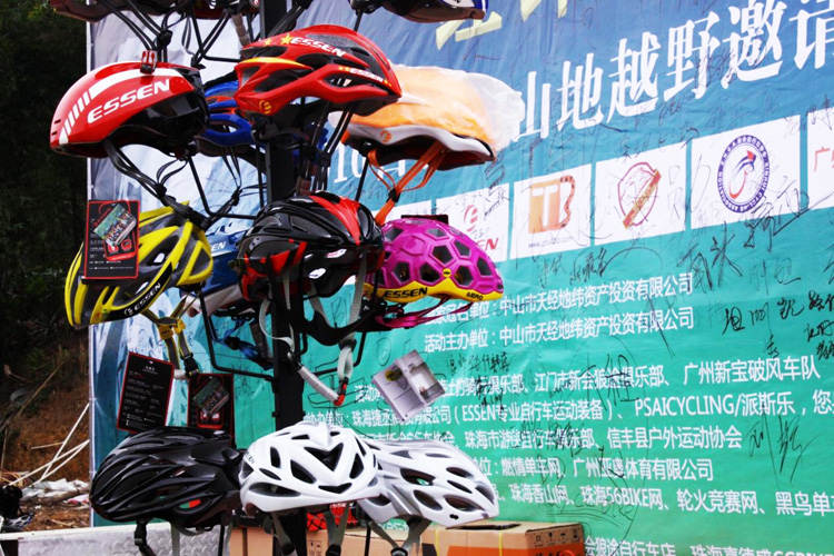 ESSEN�����׽췺���������г�ɽ��ԽҰ������