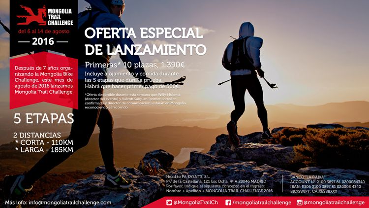 �ɹ�ɽ��ԽҰ����ս��