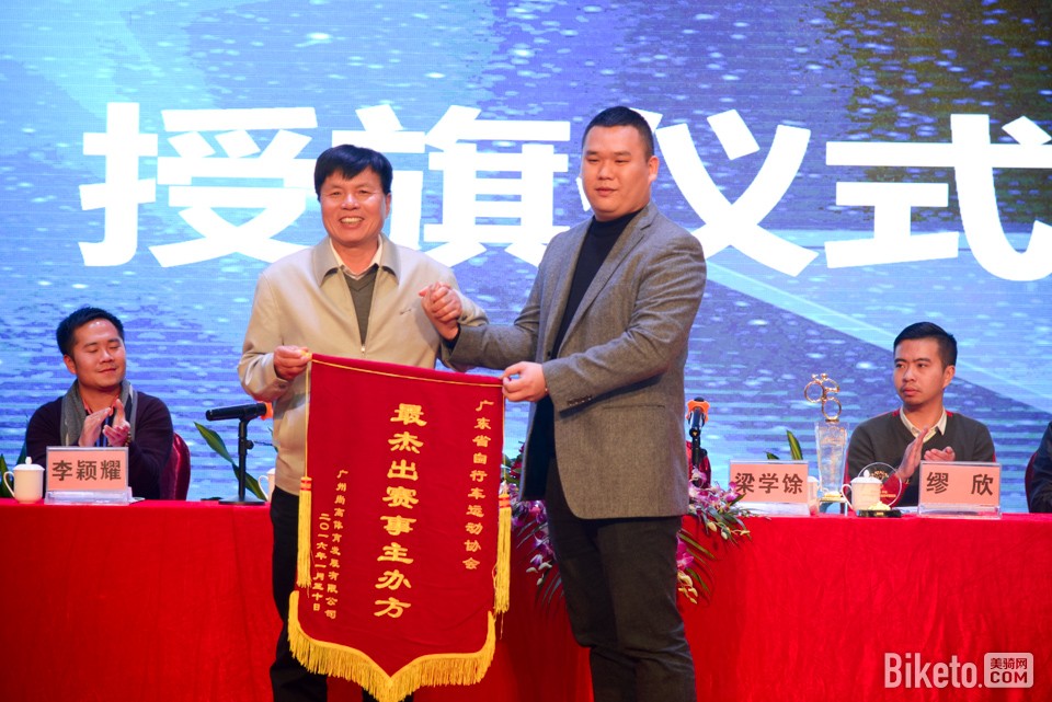 尚高体育,新闻发布会 尚高体育,新闻发布会