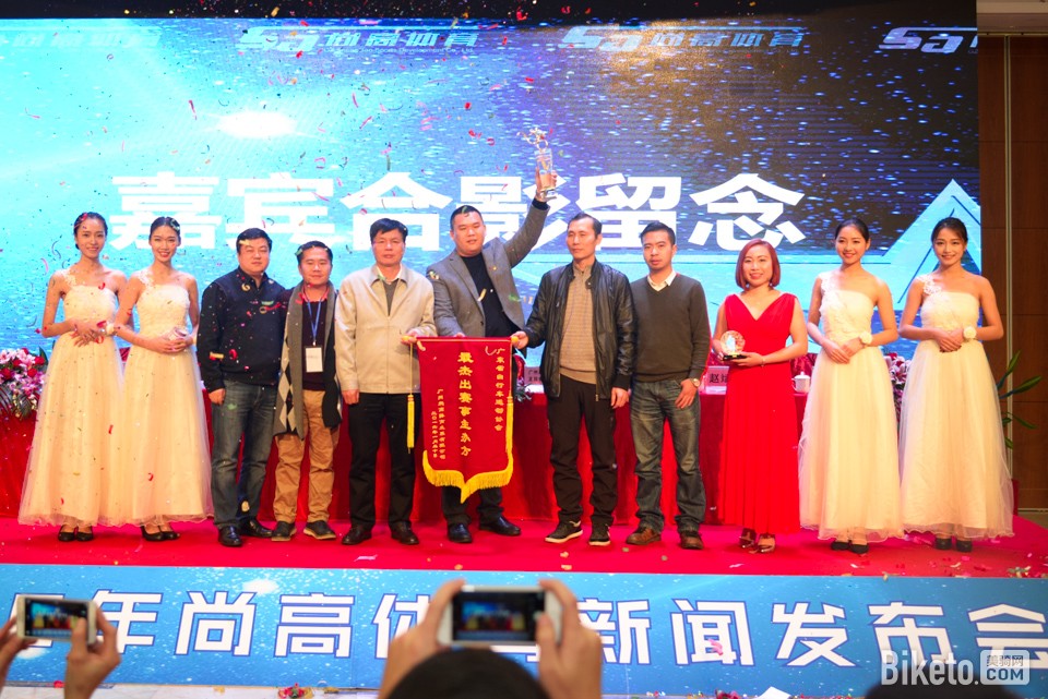 尚高体育,新闻发布会 尚高体育,新闻发布会