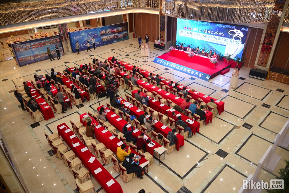 尚高体育,新闻发布会 尚高体育,新闻发布会