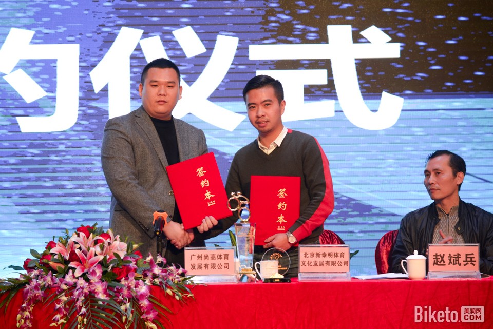 尚高体育,新闻发布会 尚高体育,新闻发布会