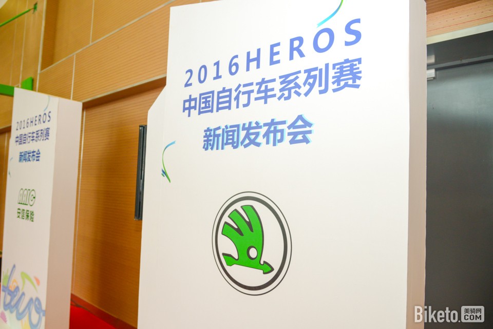 HEROS,新闻发布会 HEROS,新闻发布会