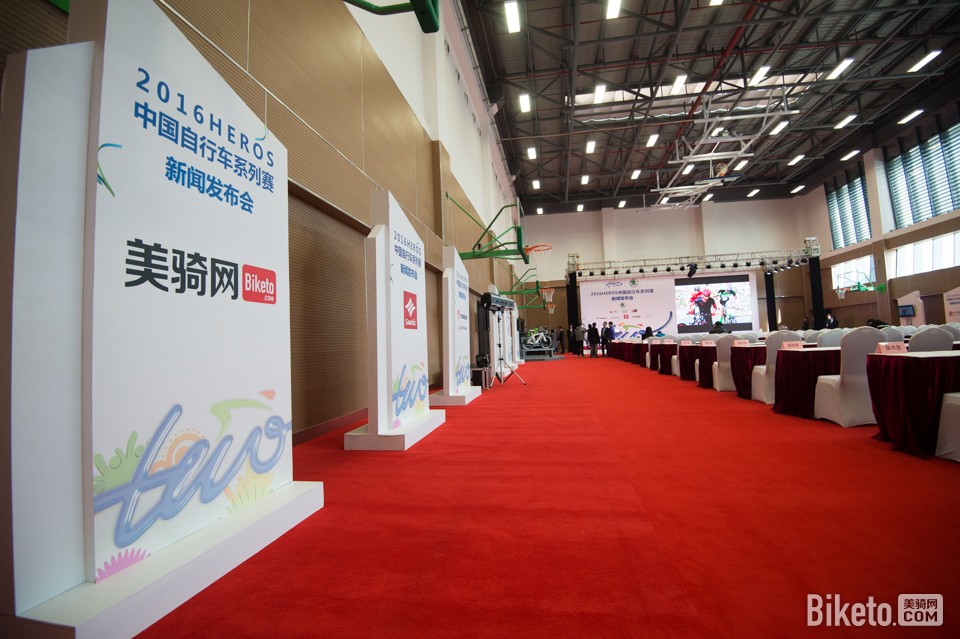 2016HEROS中国自行车系列赛新闻发布会,HEROS,中国自行车系列赛,新闻发布会 2016HEROS中国自行车系列赛新闻发布会,HEROS,中国自行车系列赛,新闻发布会