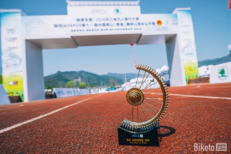 2016黄山国际山地车节,米格-马丁,山地车世界冠军 2016黄山国际山地车节,米格-马丁,山地车世界冠军