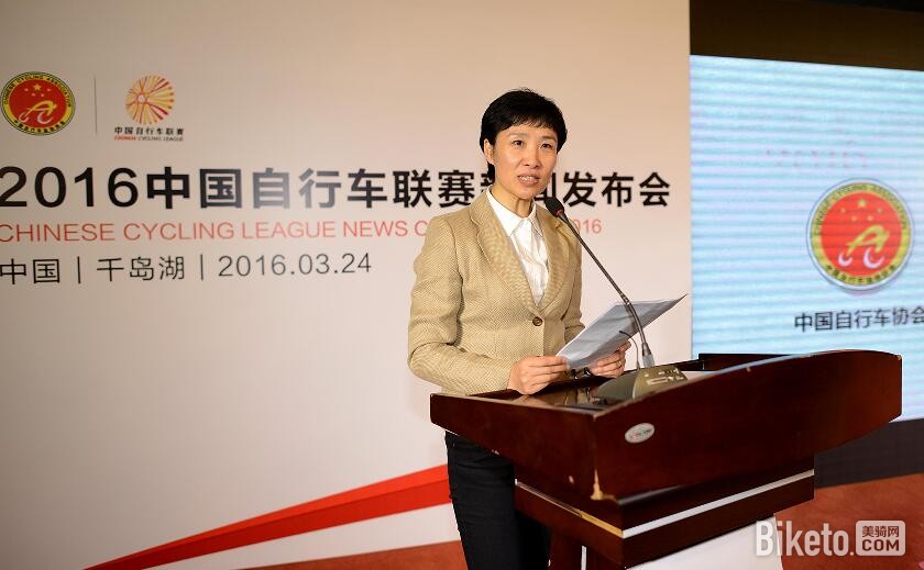 中国自行车联赛 中国自行车联赛