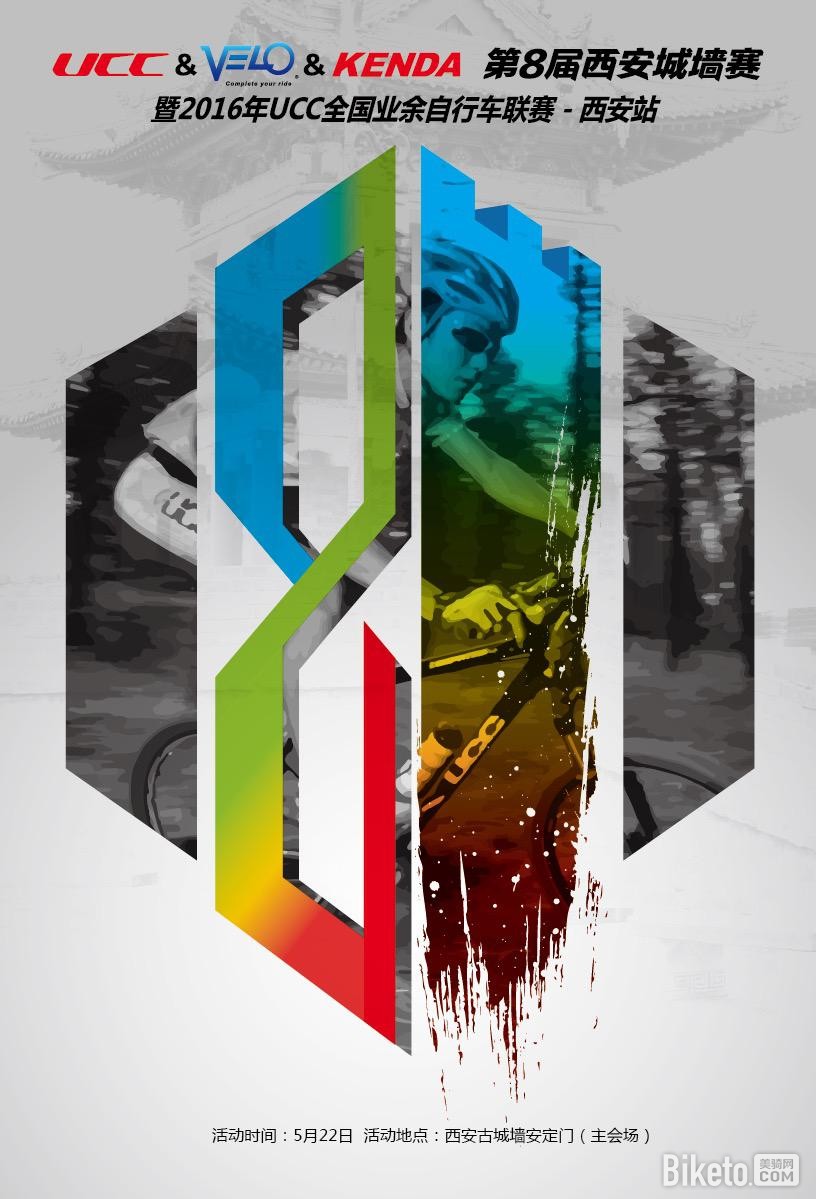 UCC,����,��ǽ��,ɽ�س�,ҵ�����