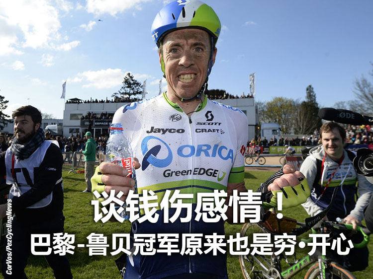 巴黎-鲁贝 巴黎-鲁贝