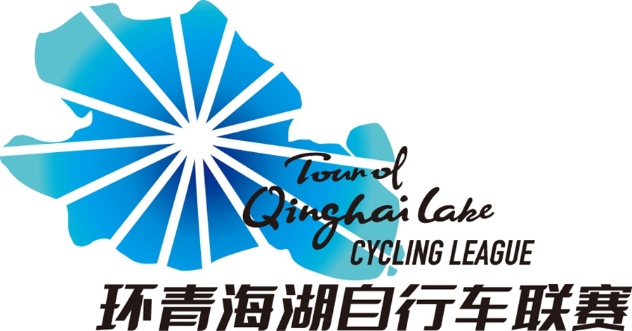 环青海湖,公路赛,业余公路赛 环青海湖,公路赛,业余公路赛