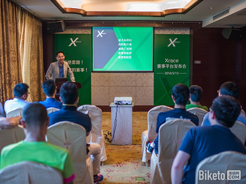 xrace������,�ڿƼ�,����ֱ��