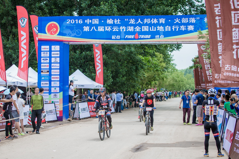 山地车,山地赛,环云竹湖 山地车,山地赛,环云竹湖