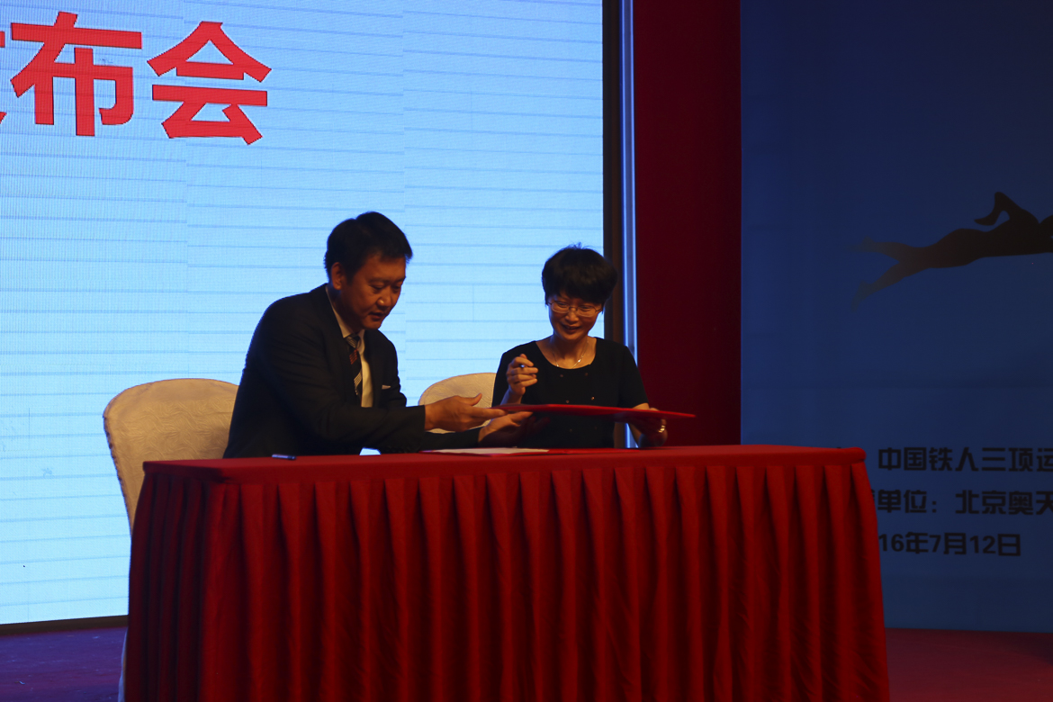 铁三联赛 铁三联赛