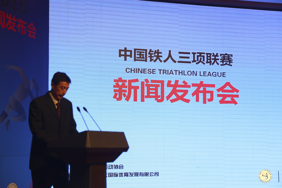 铁三联赛 铁三联赛