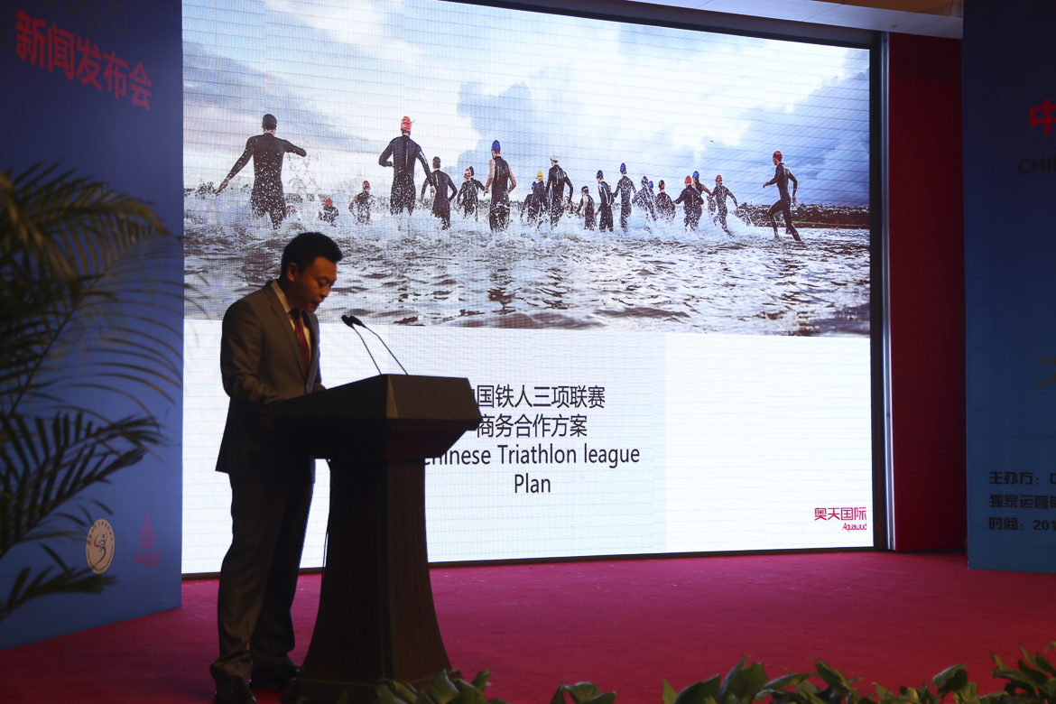 铁三联赛 铁三联赛