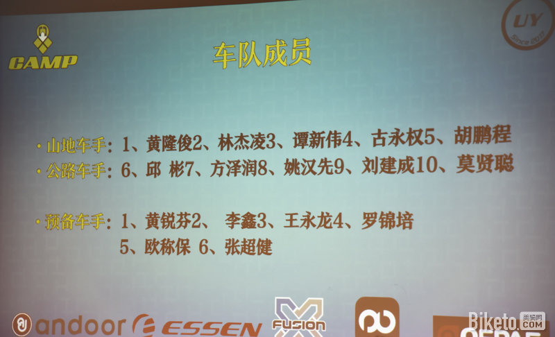 CAMP���ա���UY���ݴ�ѧ�����ӷ���