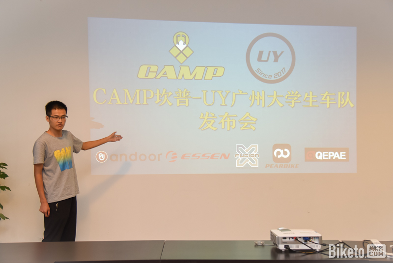 CAMP���ա���UY���ݴ�ѧ�����ӷ���