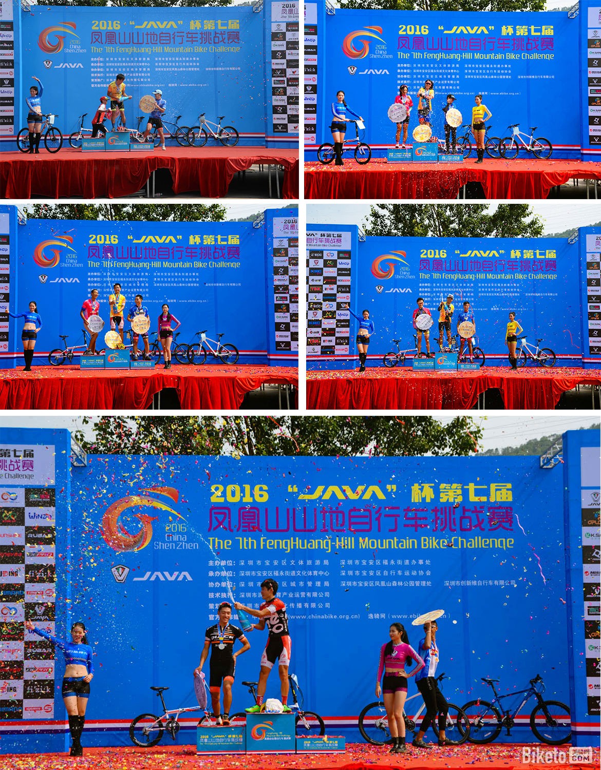 ��ս���ɽ· 2016��JAVA����ɽ�����г���ս��