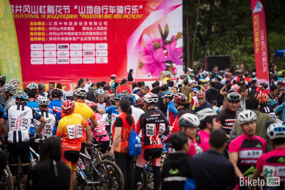 井冈山杜鹃花节山地自行车骑行乐 井冈山杜鹃花节山地自行车骑行乐