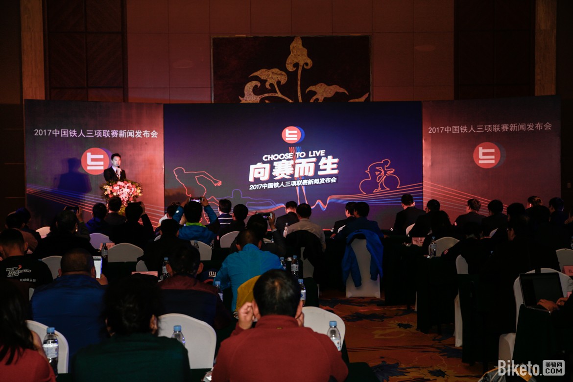 中国铁三联赛 中国铁三联赛