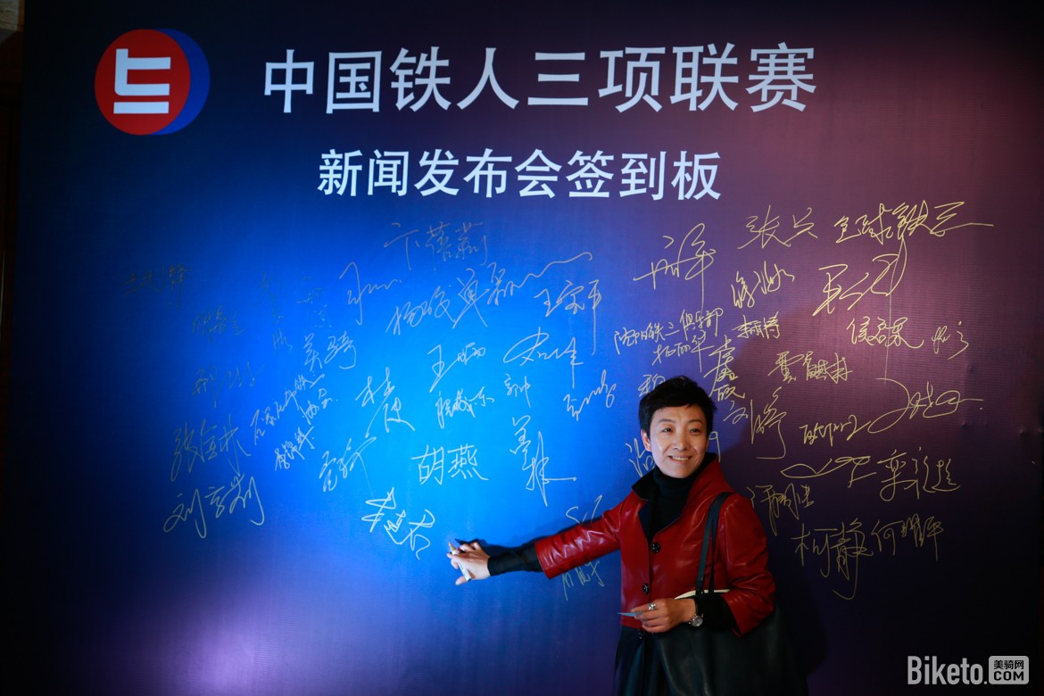 中国铁三联赛 中国铁三联赛