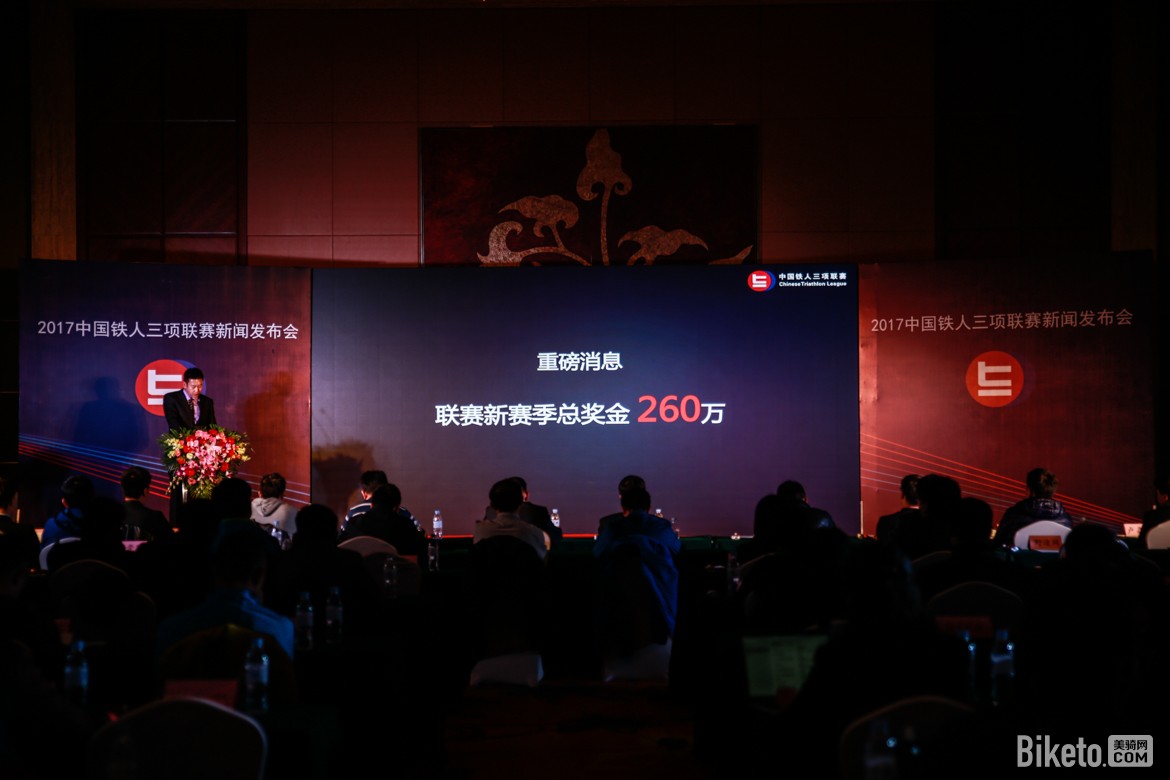 中国铁三联赛 中国铁三联赛