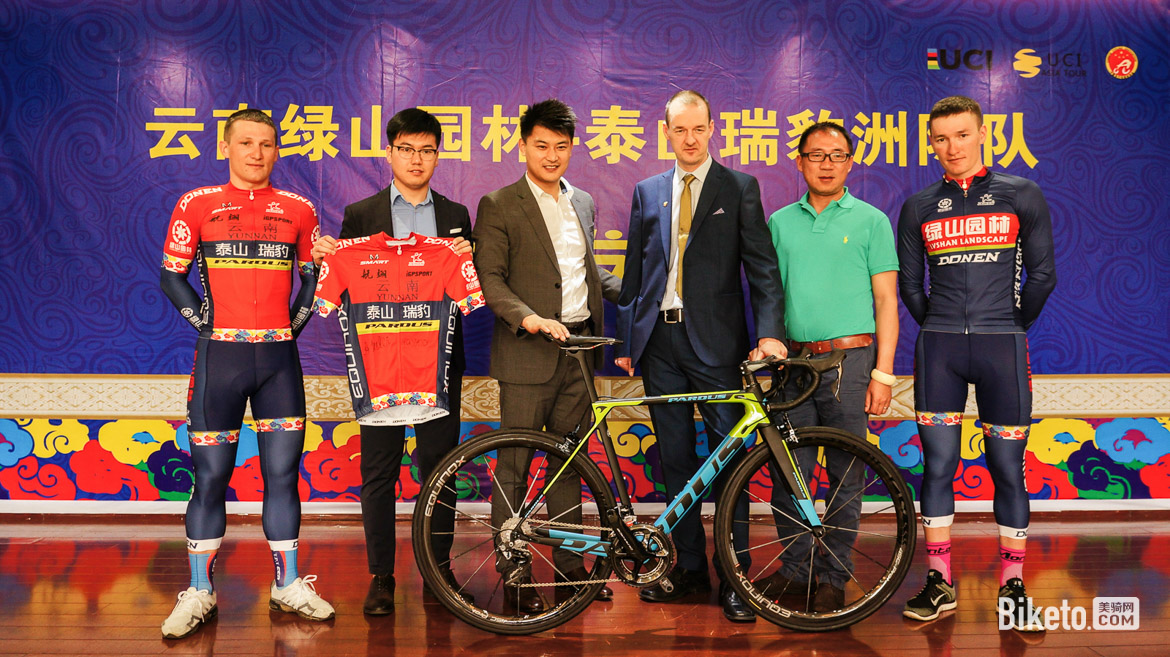 22.泰山瑞豹徐总与车队冲刺手及David等合影.jpg 22.泰山瑞豹徐总与车队冲刺手及David等合影.jpg