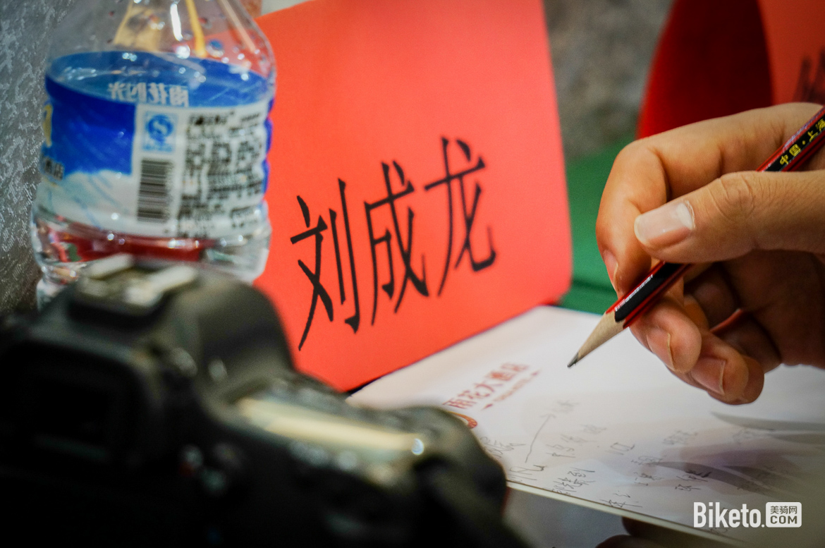 15.刘成龙先生非常虚心好学,无论是产品技术还是大小会议都一丝不苟.jpg 15.刘成龙先生非常虚心好学,无论是产品技术还是大小会议都一丝不苟.jpg