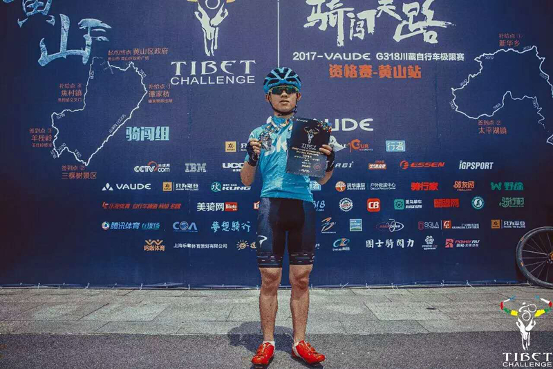 骑闯天路 骑闯天路