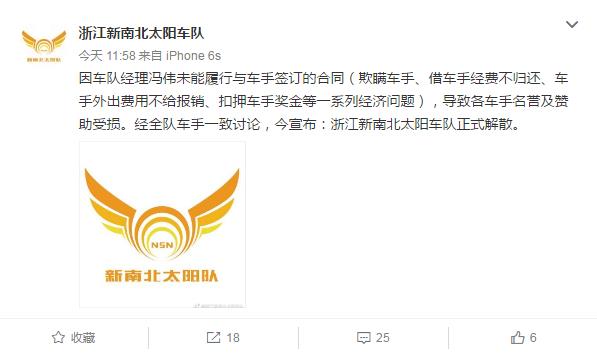 򳵶ӾΥԼ 㽭ϱ̫ʽɢ