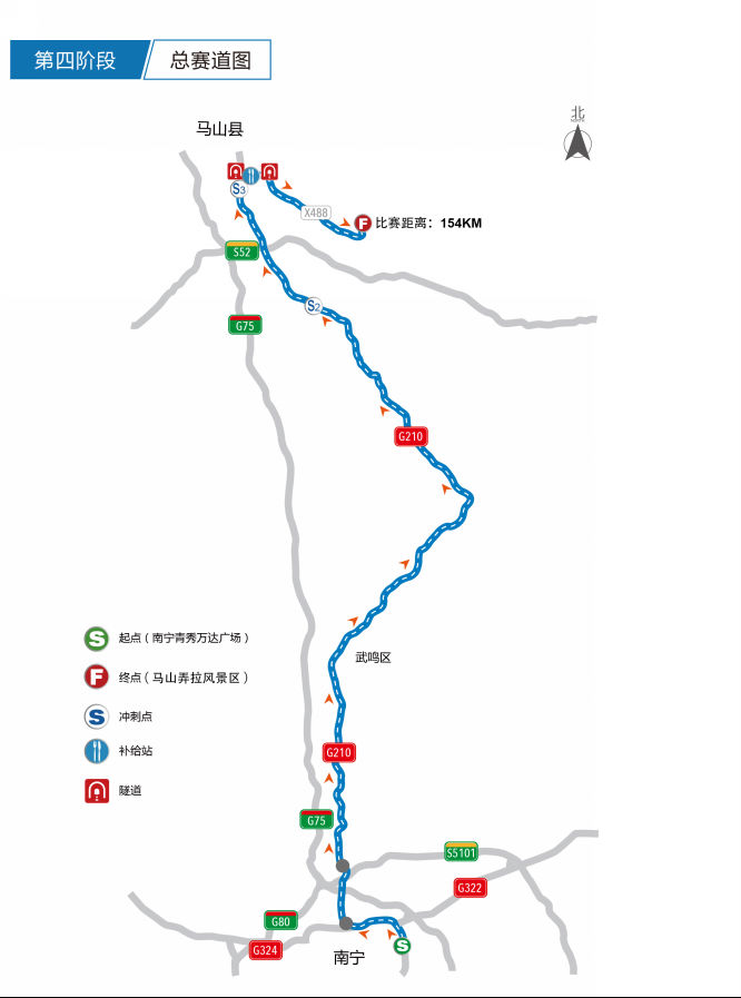 环广西,万达 环广西,万达