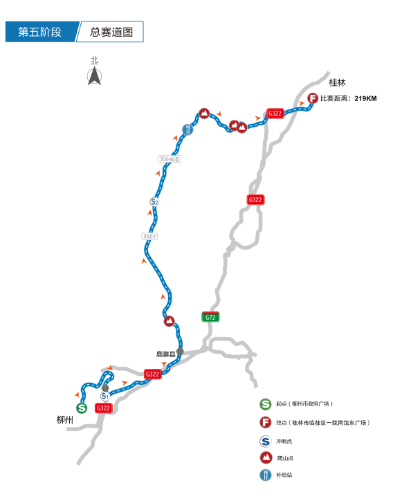 环广西,万达 环广西,万达