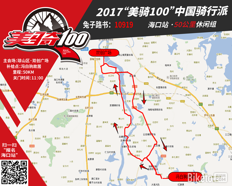 50KM·��.png