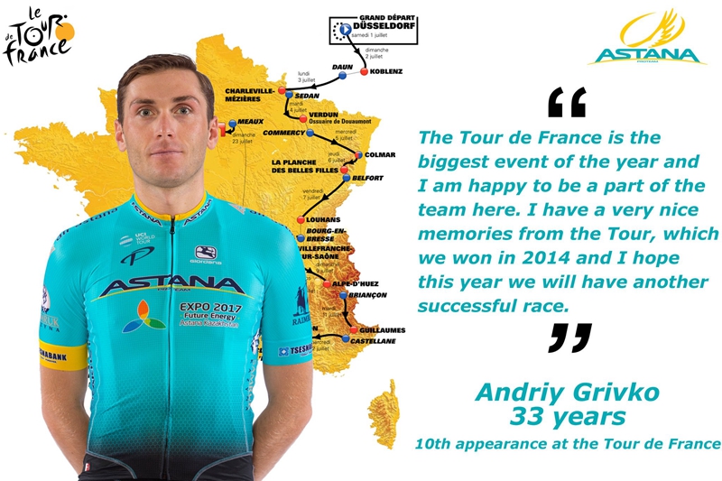 环法,阿斯塔纳 环法,阿斯塔纳