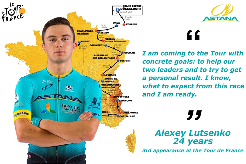 环法,阿斯塔纳 环法,阿斯塔纳