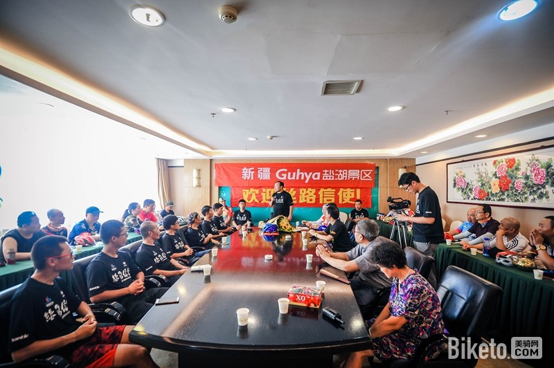 丝路信使 丝路信使