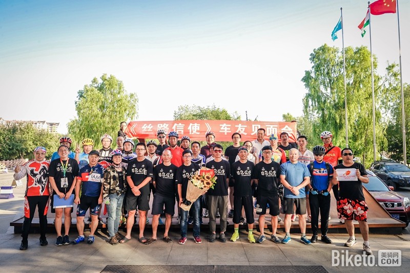 丝路信使 丝路信使