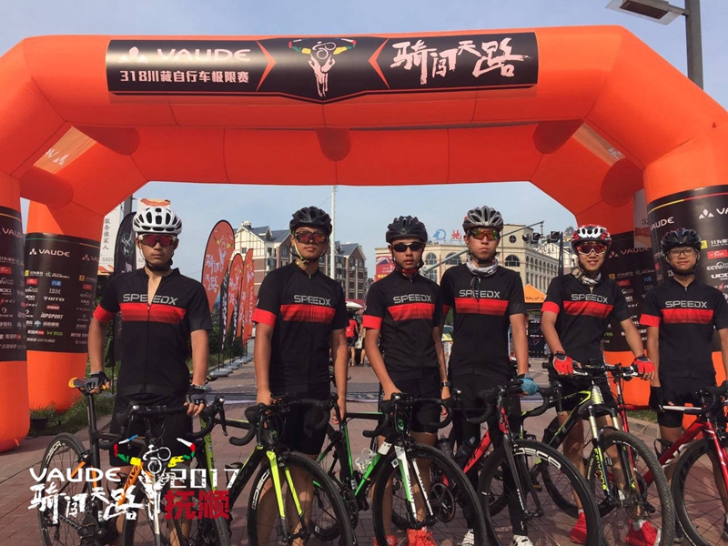 骑闯天路抚顺站 骑闯天路抚顺站