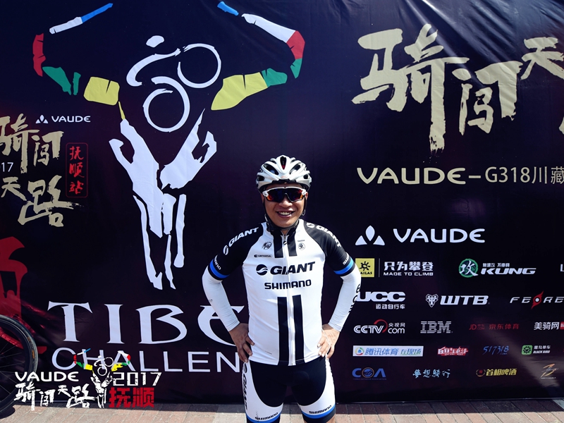 骑闯天路抚顺站 骑闯天路抚顺站