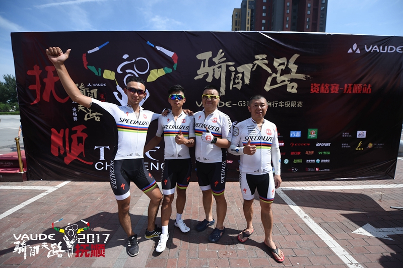 骑闯天路抚顺站 骑闯天路抚顺站