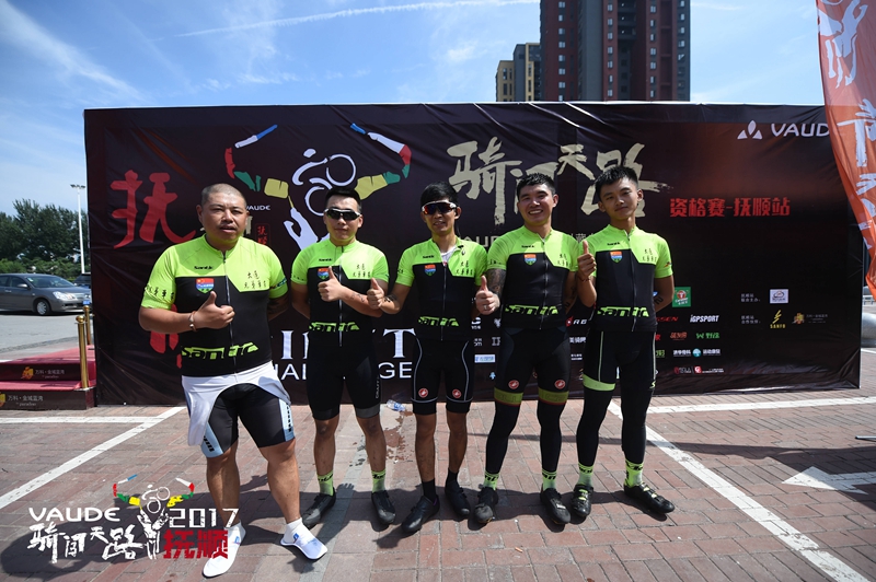 骑闯天路抚顺站 骑闯天路抚顺站