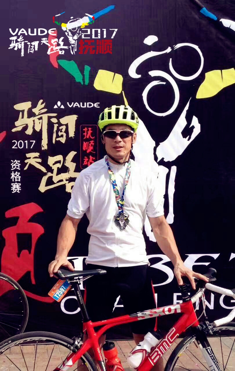 骑闯天路抚顺站 骑闯天路抚顺站