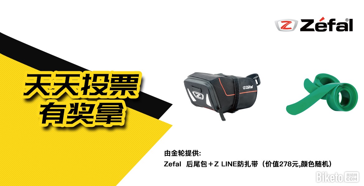 环法第10赛段前瞻.jpg 环法第10赛段前瞻.jpg