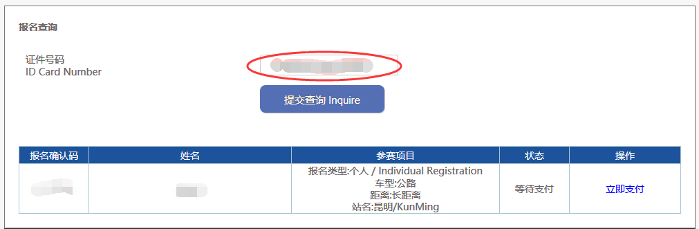 ���ϸ����Ҷ�