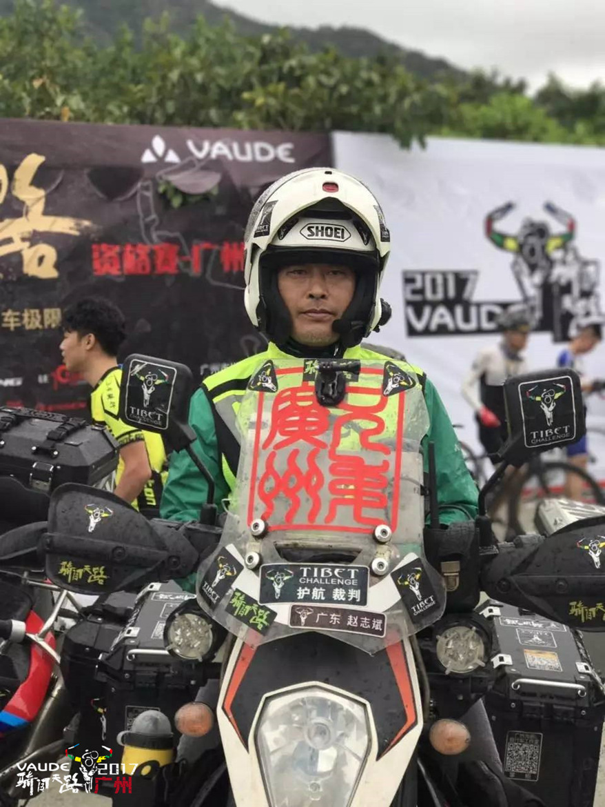 骑闯天路 骑闯天路