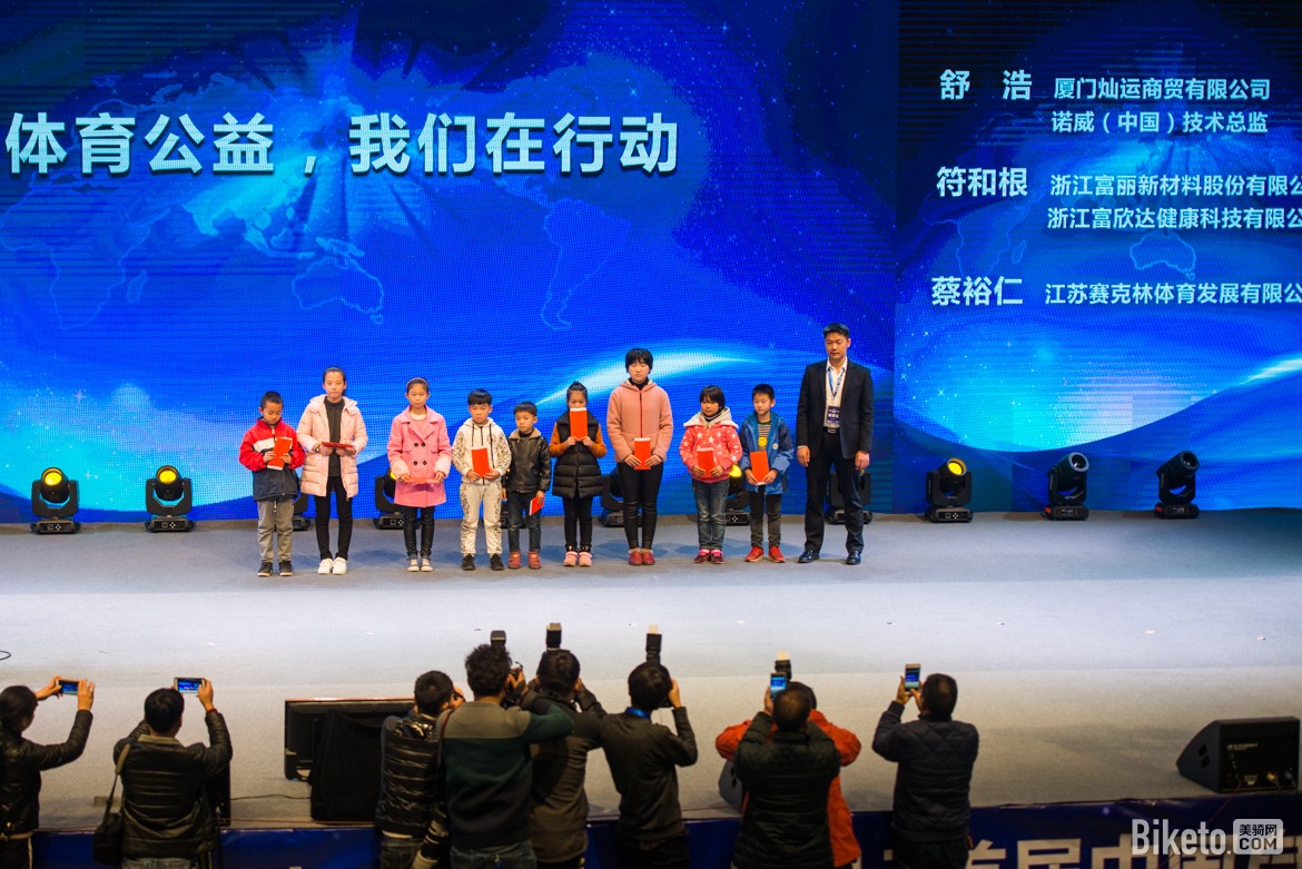 中国山地公开赛-4423.JPG 中国山地公开赛-4423.JPG