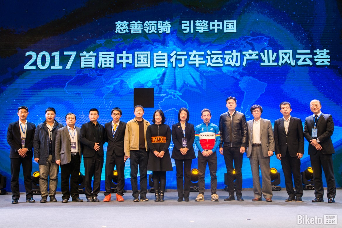 中国山地公开赛-4440.JPG 中国山地公开赛-4440.JPG