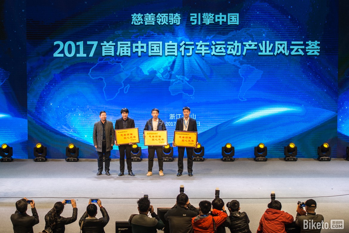 中国山地公开赛-4431.JPG 中国山地公开赛-4431.JPG